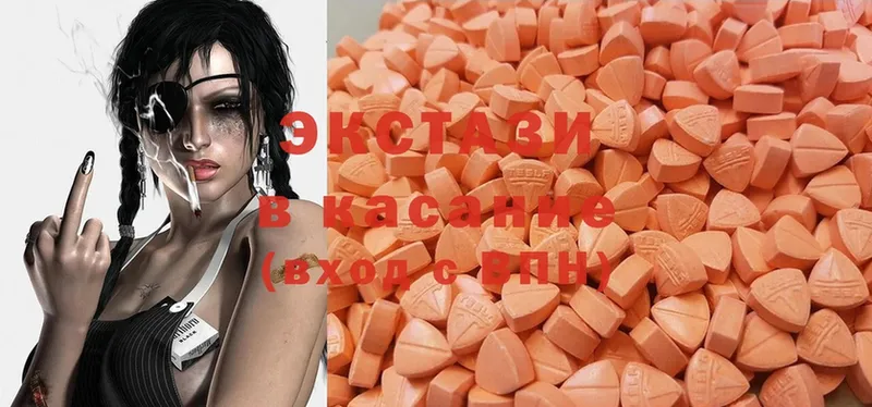 Ecstasy DUBAI  как найти закладки  Котельнич 