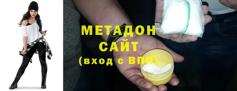 купить наркотики сайты  Котельнич  МЕТАДОН кристалл 